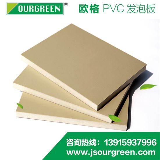 PVC發(fā)泡板有毒嗎？