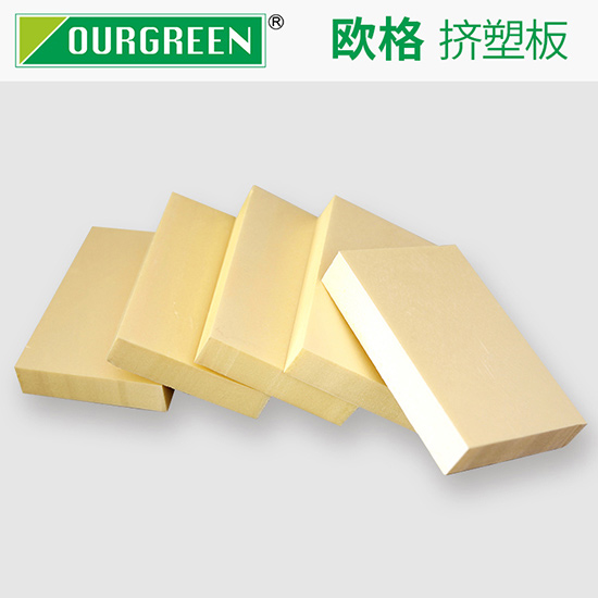xps擠塑板多少錢(qián)一平方，使用壽命是多少年?-南京歐格