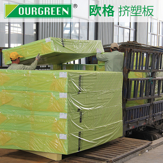 建造廠房用擠塑板，有什么作用？